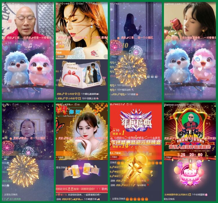 柠檬🎤V娱热点