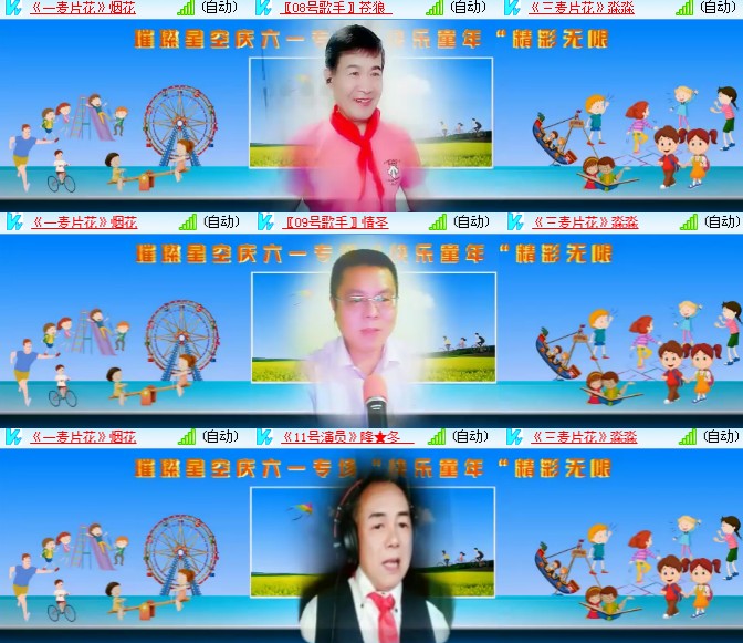 海燕🎤V娱热点