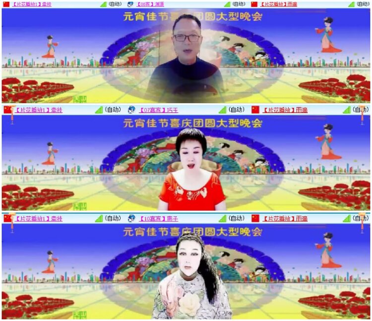 淡然🎤V娱热点