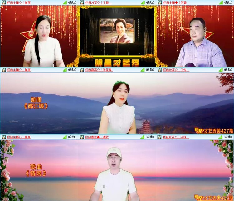 愉悦🎤V娱热点
