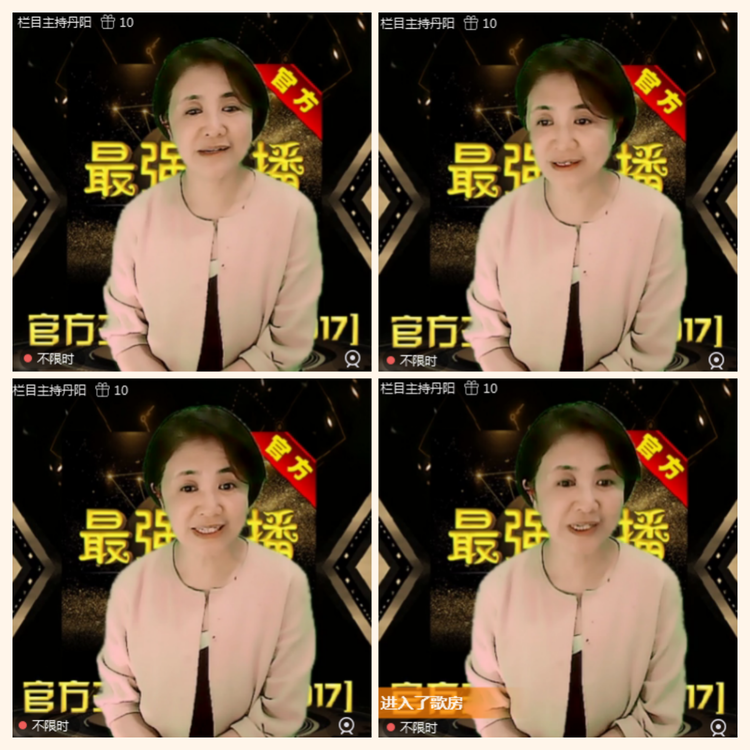 落雪🎤V娱热点