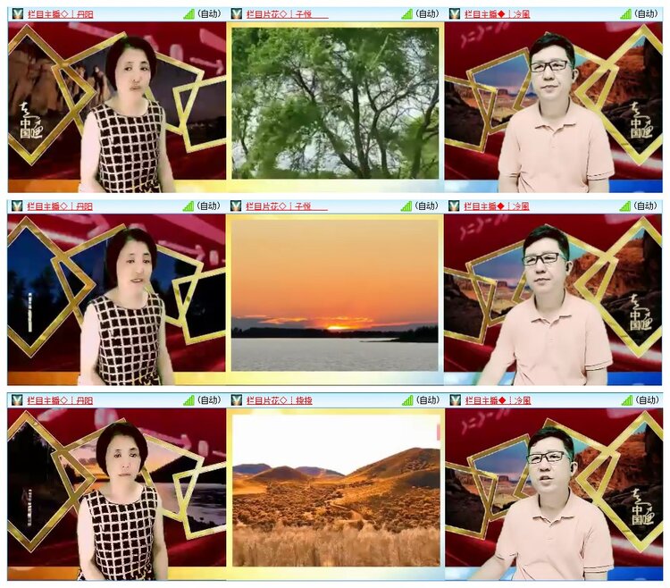 墨馨儿🎤V娱热点