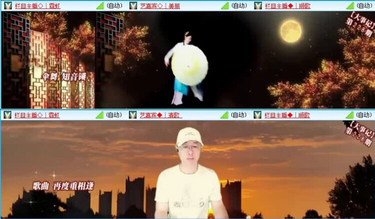 落雪🎤V娱热点