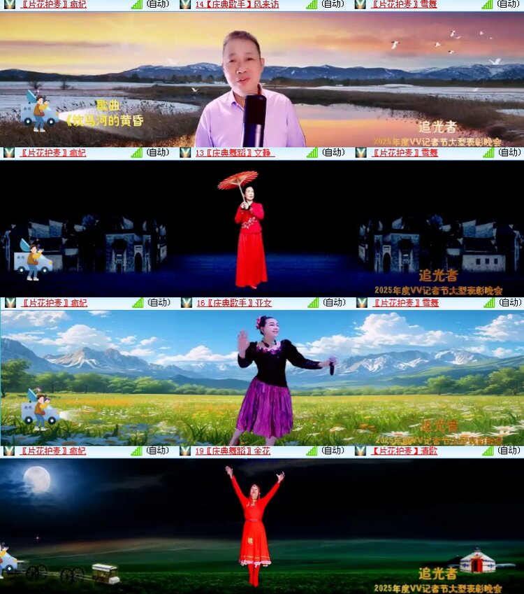 海燕🎤V娱热点