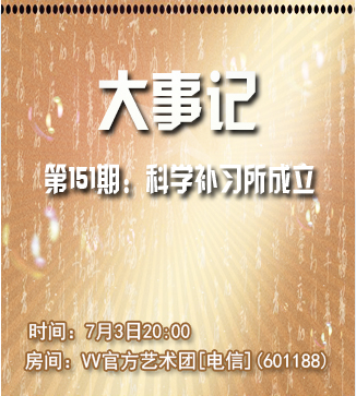 流云🎤V娱热点