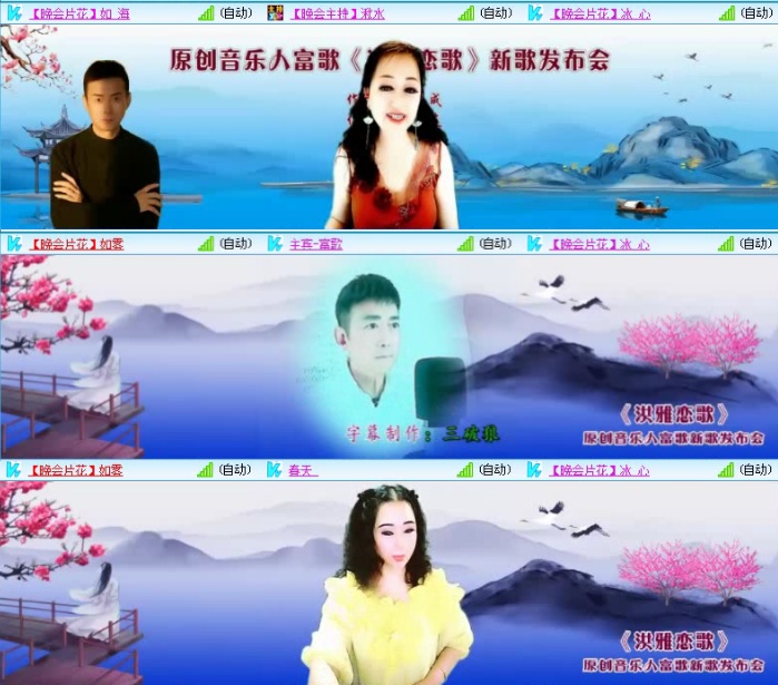 航航🎤V娱热点