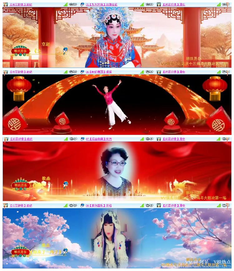 阿呆🎤V娱热点