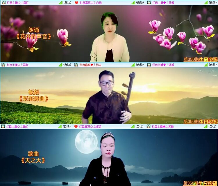 小朵🎤V娱热点