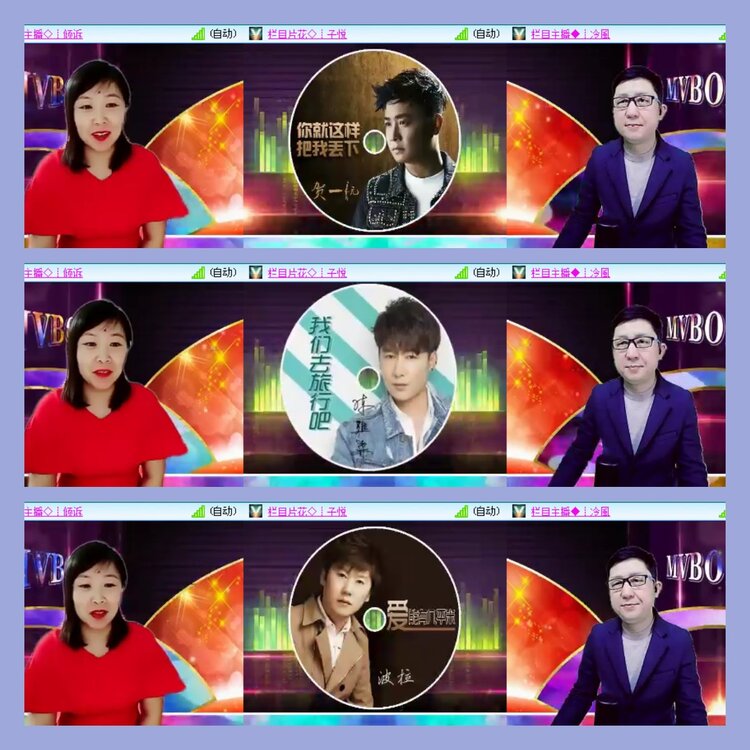 飘雪🎤V娱热点