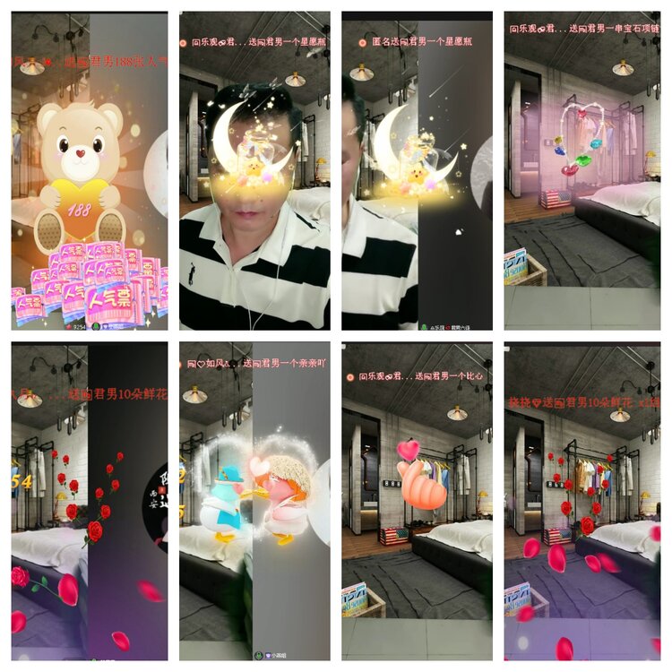 静一静🎤V娱热点