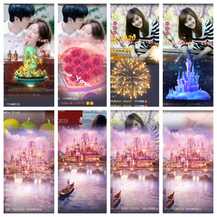 梅香🎤V娱热点