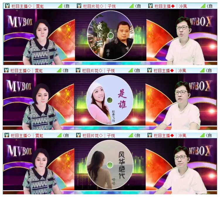 执白🎤V娱热点