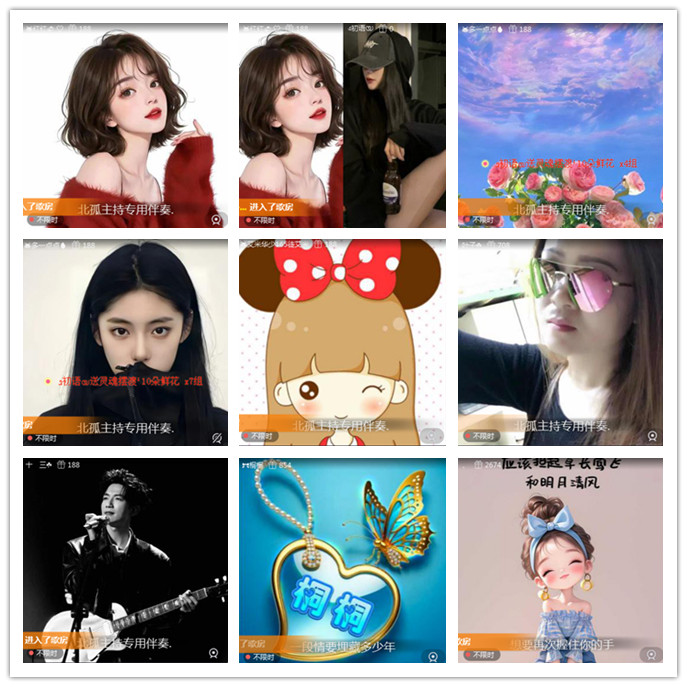 听云🎤V娱热点