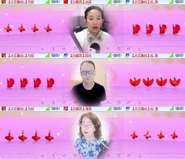 海燕🎤V娱热点