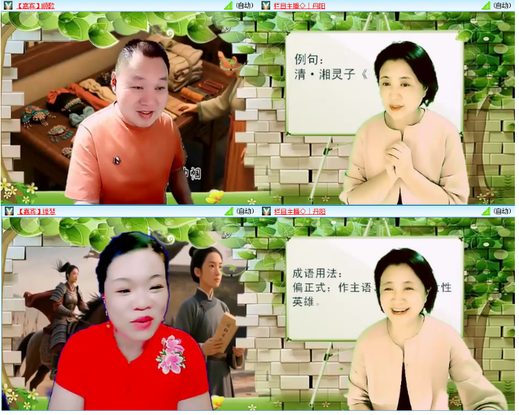 小浅🎤V娱热点