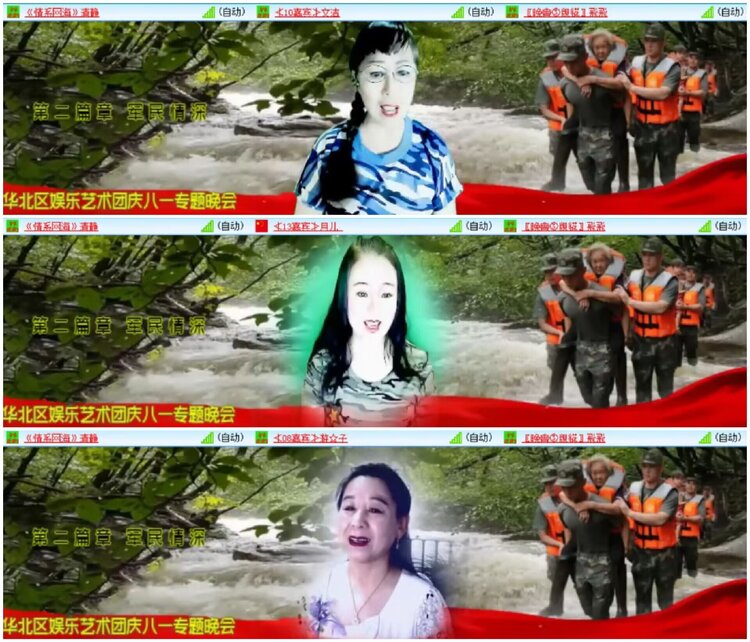 淡然🎤V娱热点