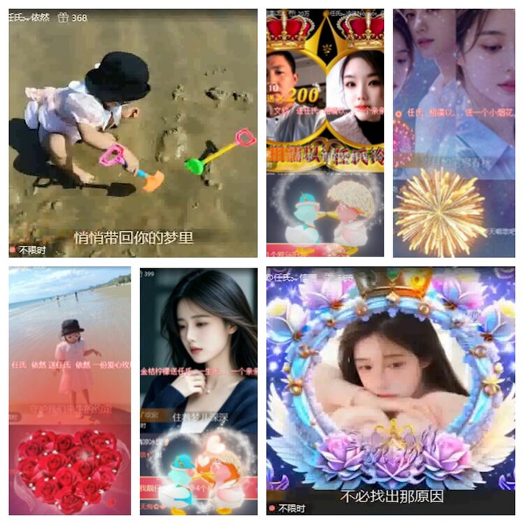愉悦🎤V娱热点