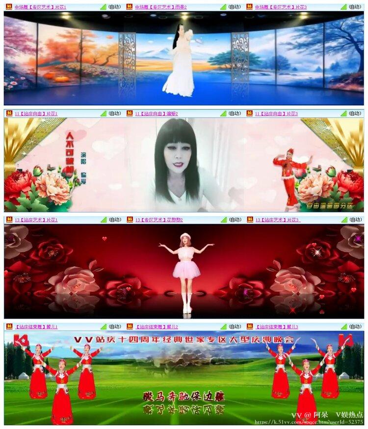 阿呆🎤V娱热点