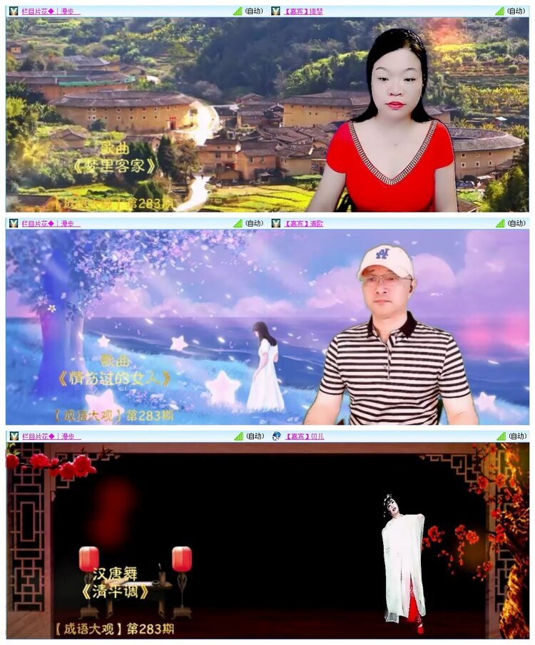 凡人🎤V娱热点