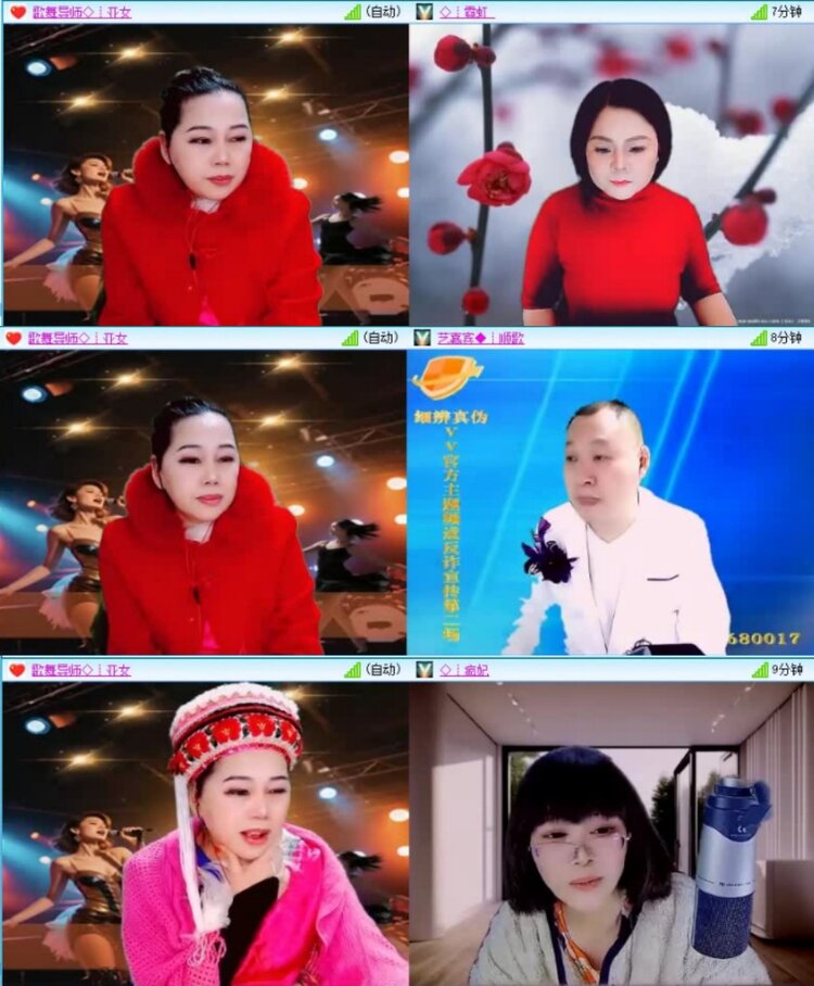 云中云🎤V娱热点