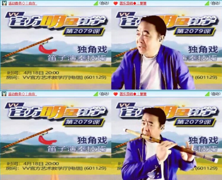 云中云🎤V娱热点