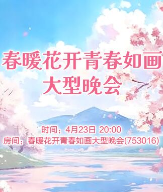 思点🎤V娱热点