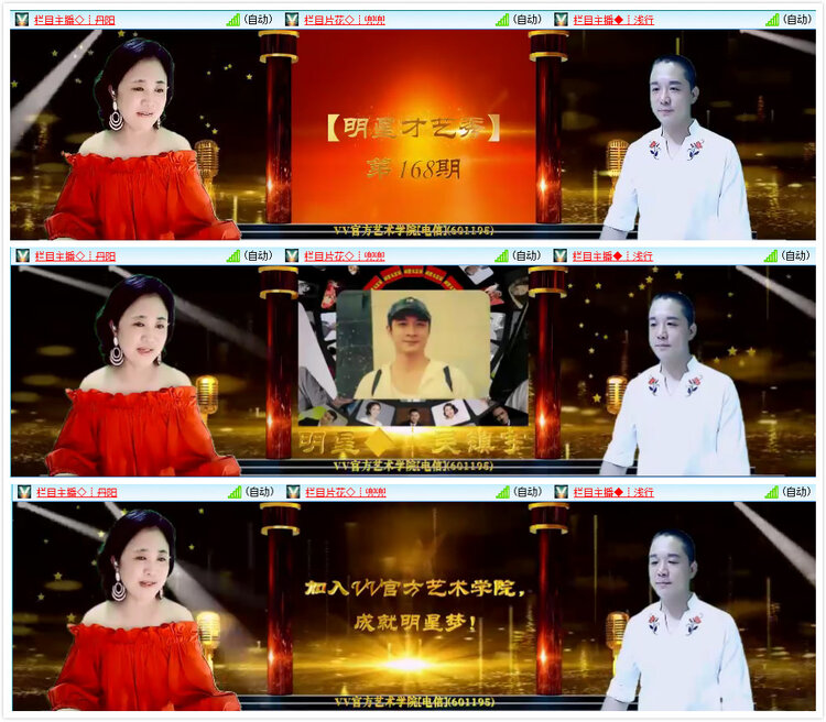 墨馨儿🎤V娱热点