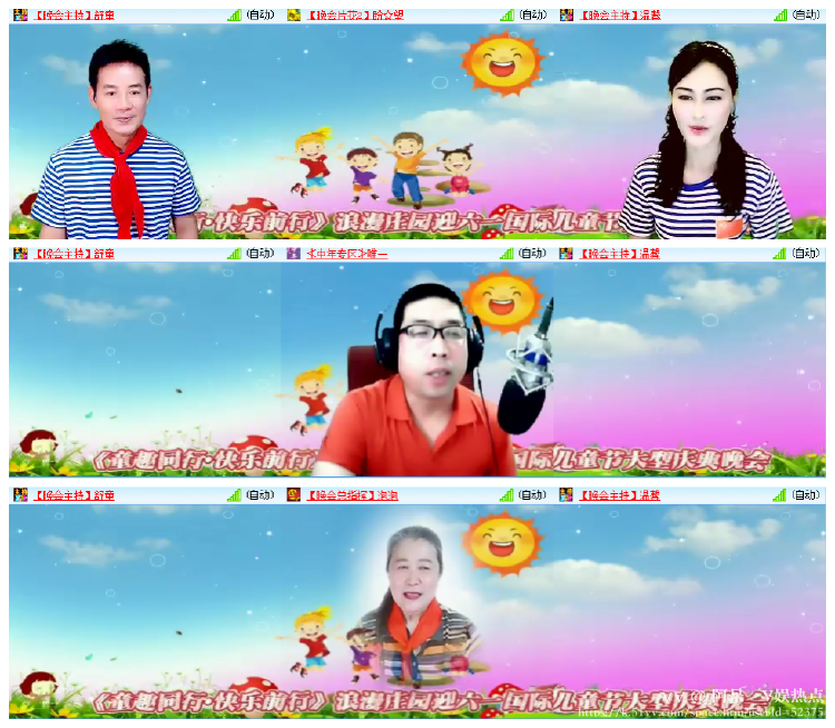 阿呆🎤V娱热点
