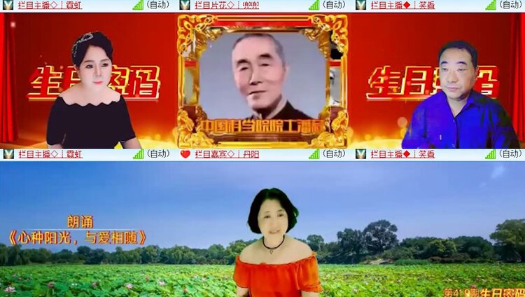 落雪🎤V娱热点