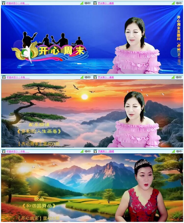 漂泊🎤V娱热点