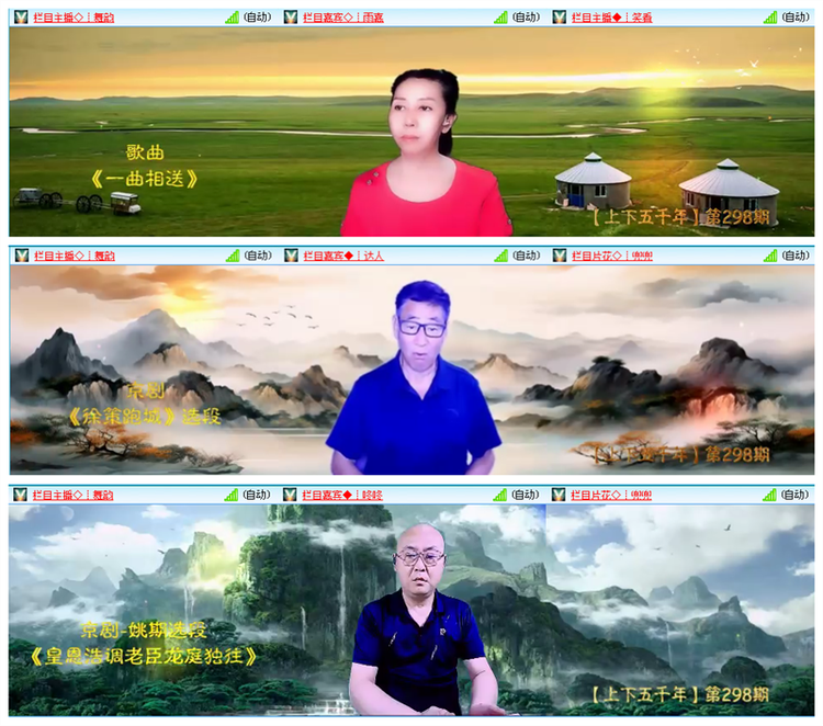 飘雪🎤V娱热点