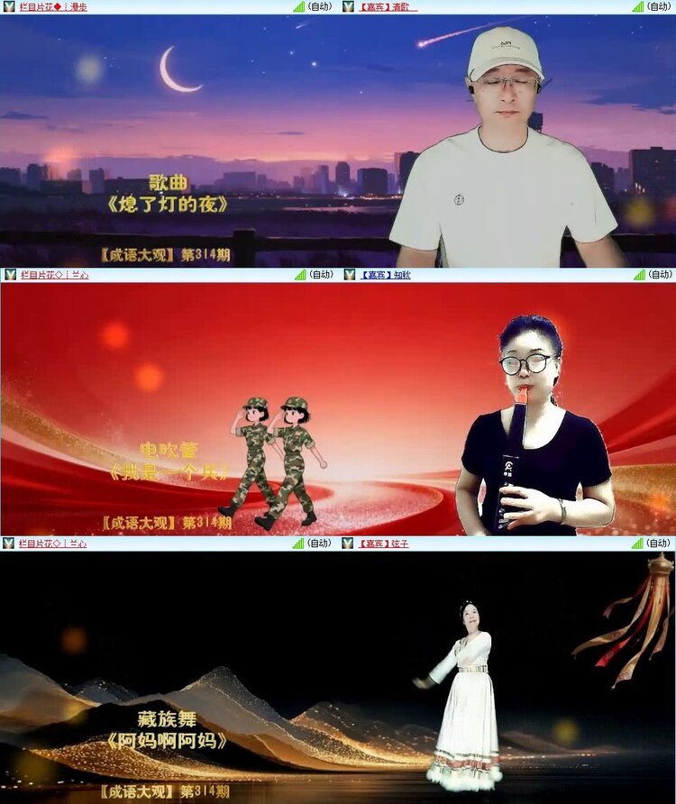 静一静🎤V娱热点