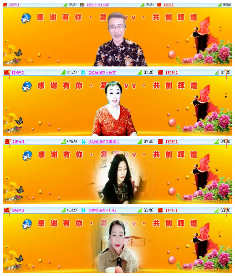 沛滢🎤V娱热点