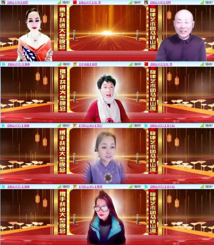 云中云🎤V娱热点