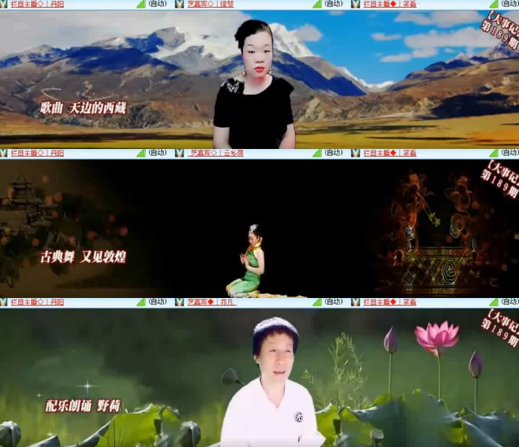 杜影🎤V娱热点