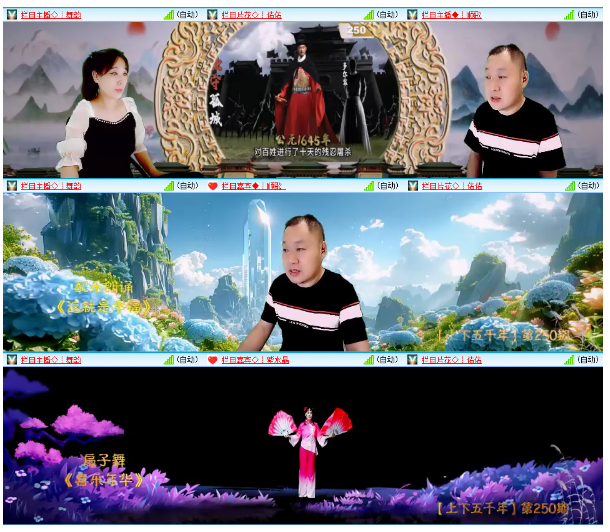 小浅🎤V娱热点