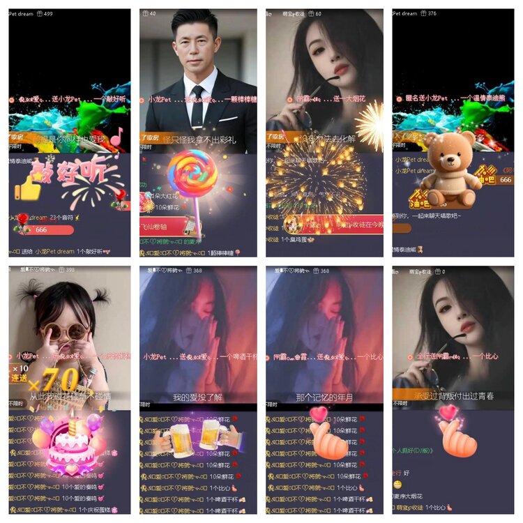 若雨🎤V娱热点