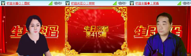 飞沙🎤V娱热点