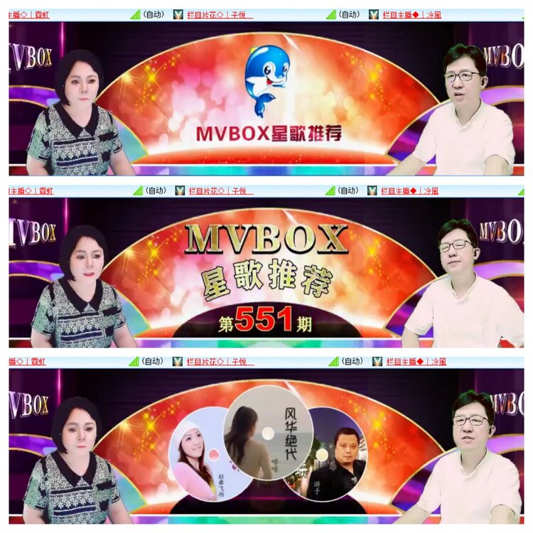 柠檬🎤V娱热点