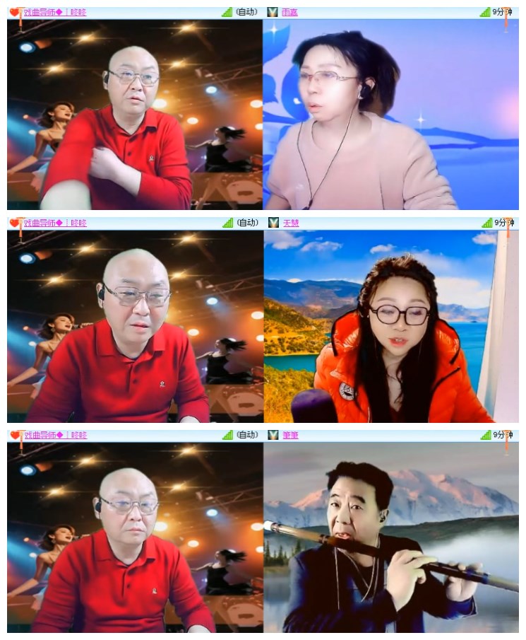 淡然🎤V娱热点