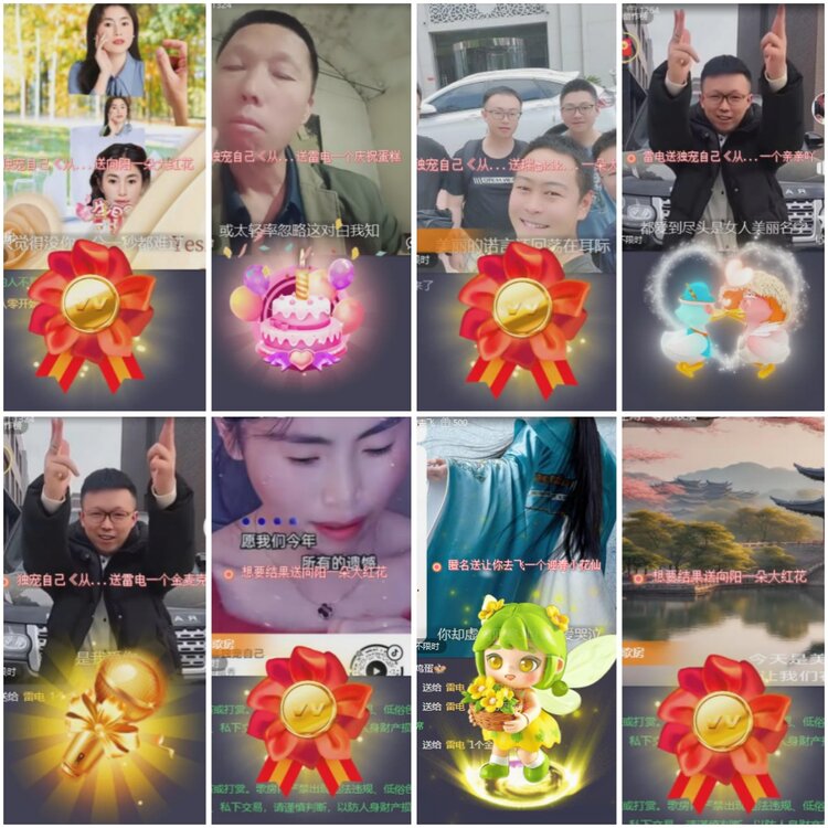 思点🎤V娱热点