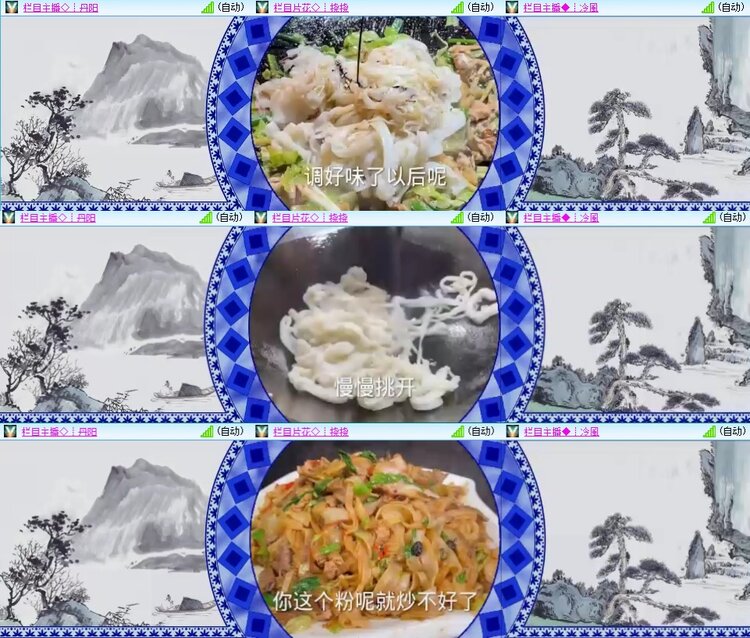 安然🎤V娱热点