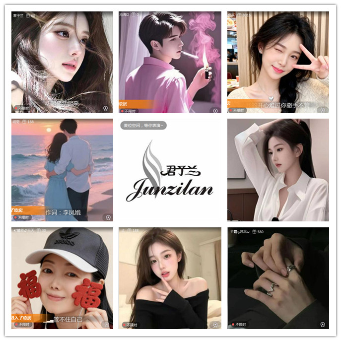 听云🎤V娱热点