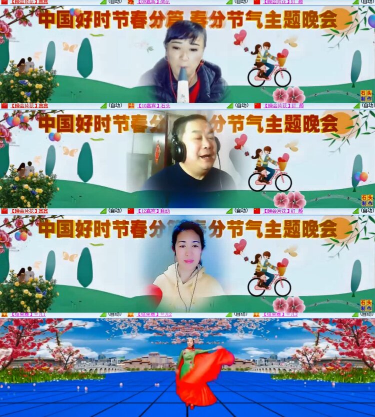 若雨🎤V娱热点