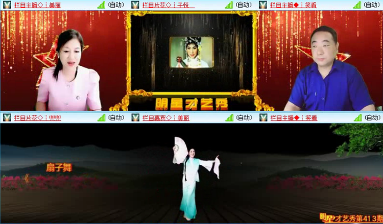 落雪🎤V娱热点