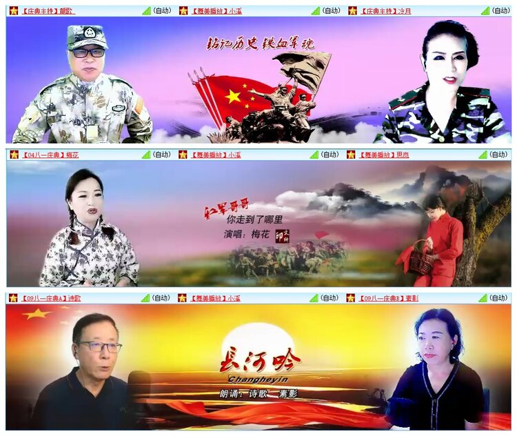 背影🎤V娱热点