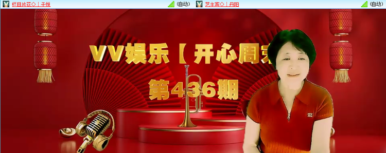 无言🎤V娱热点