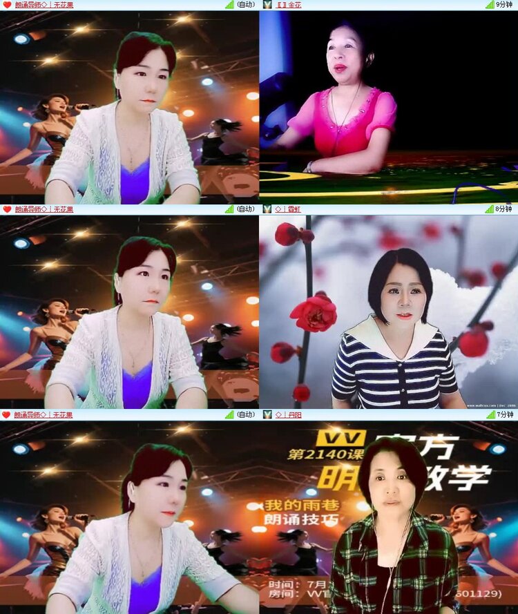 惜缘🎤V娱热点