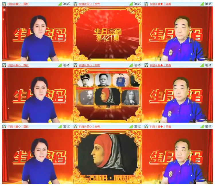 雪儿🎤V娱热点
