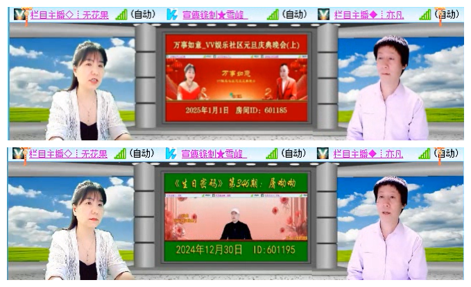 听云🎤V娱热点